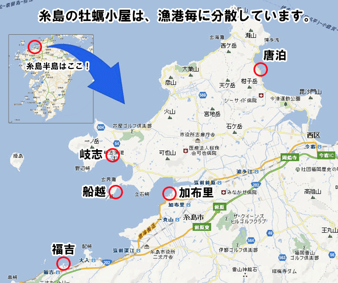 糸島の牡蠣小屋